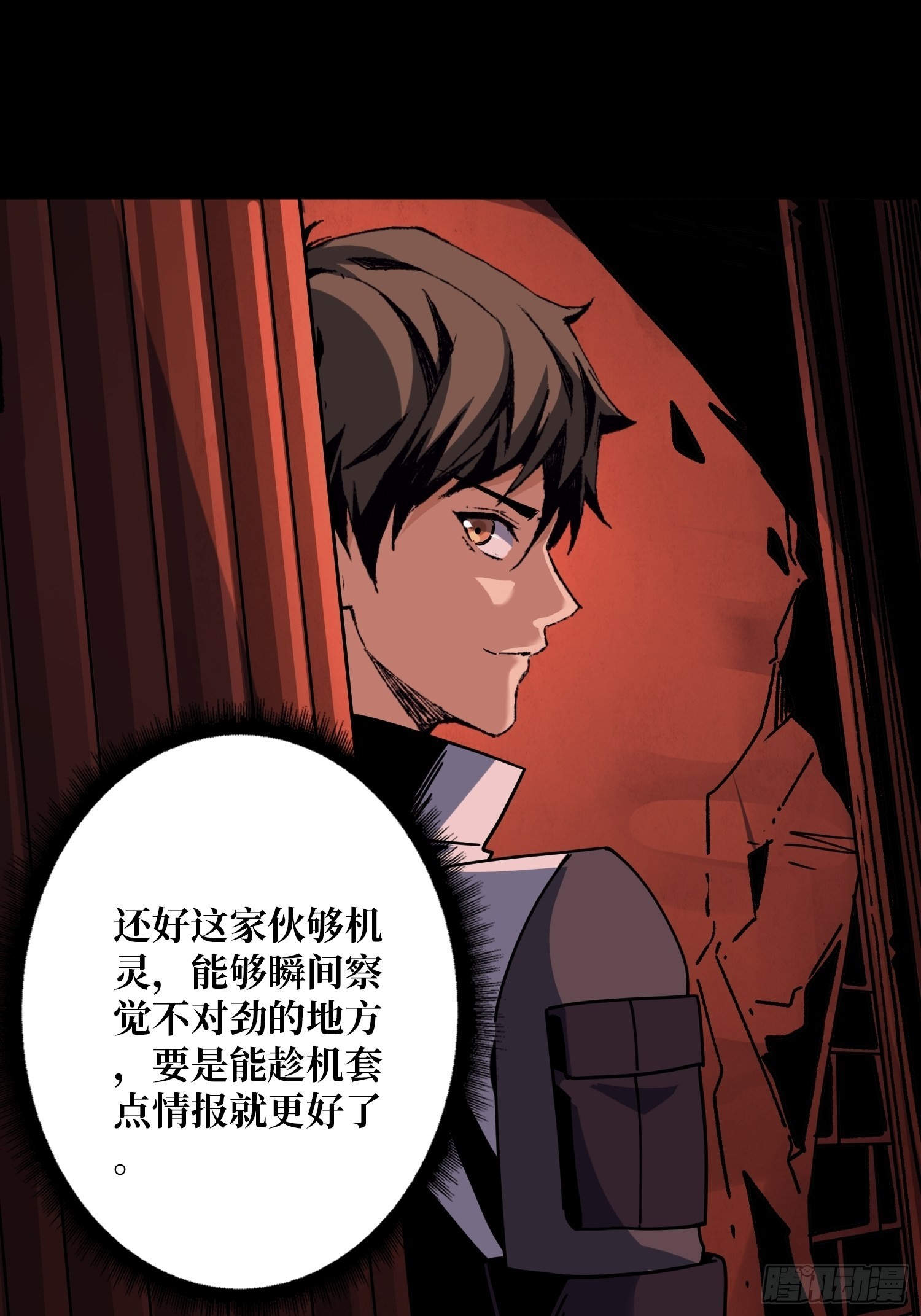 血之献祭38