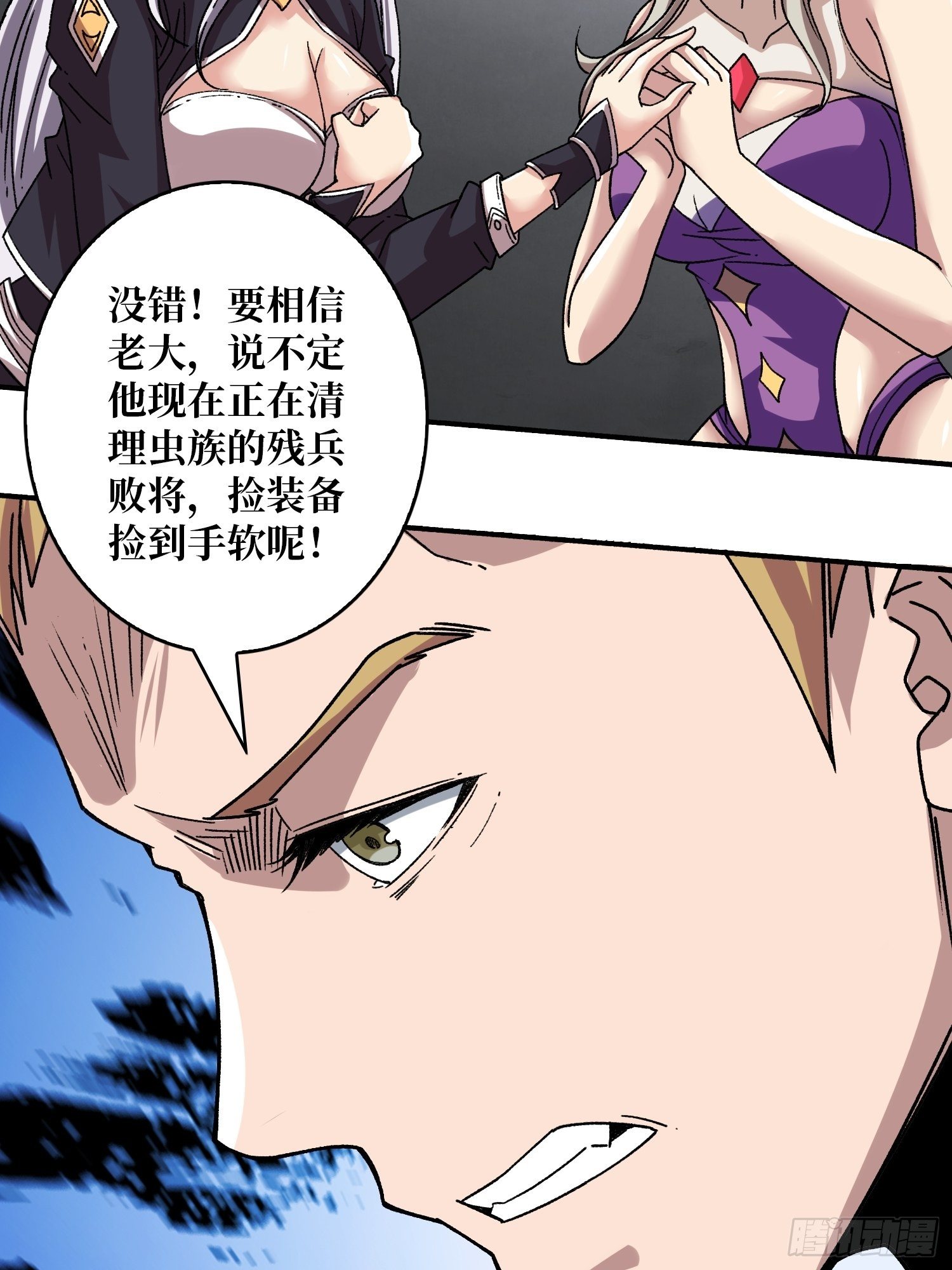 终极武器21