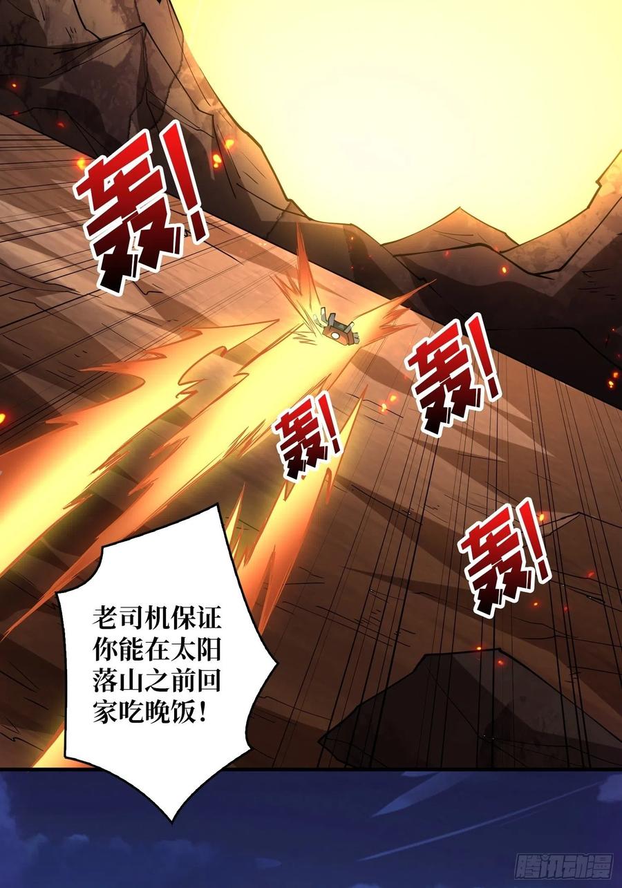 灵魂收割50