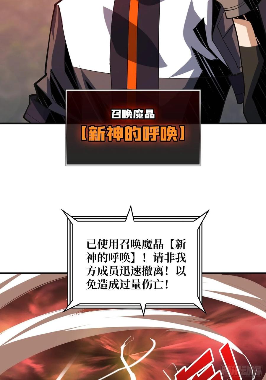 新神的呼唤53