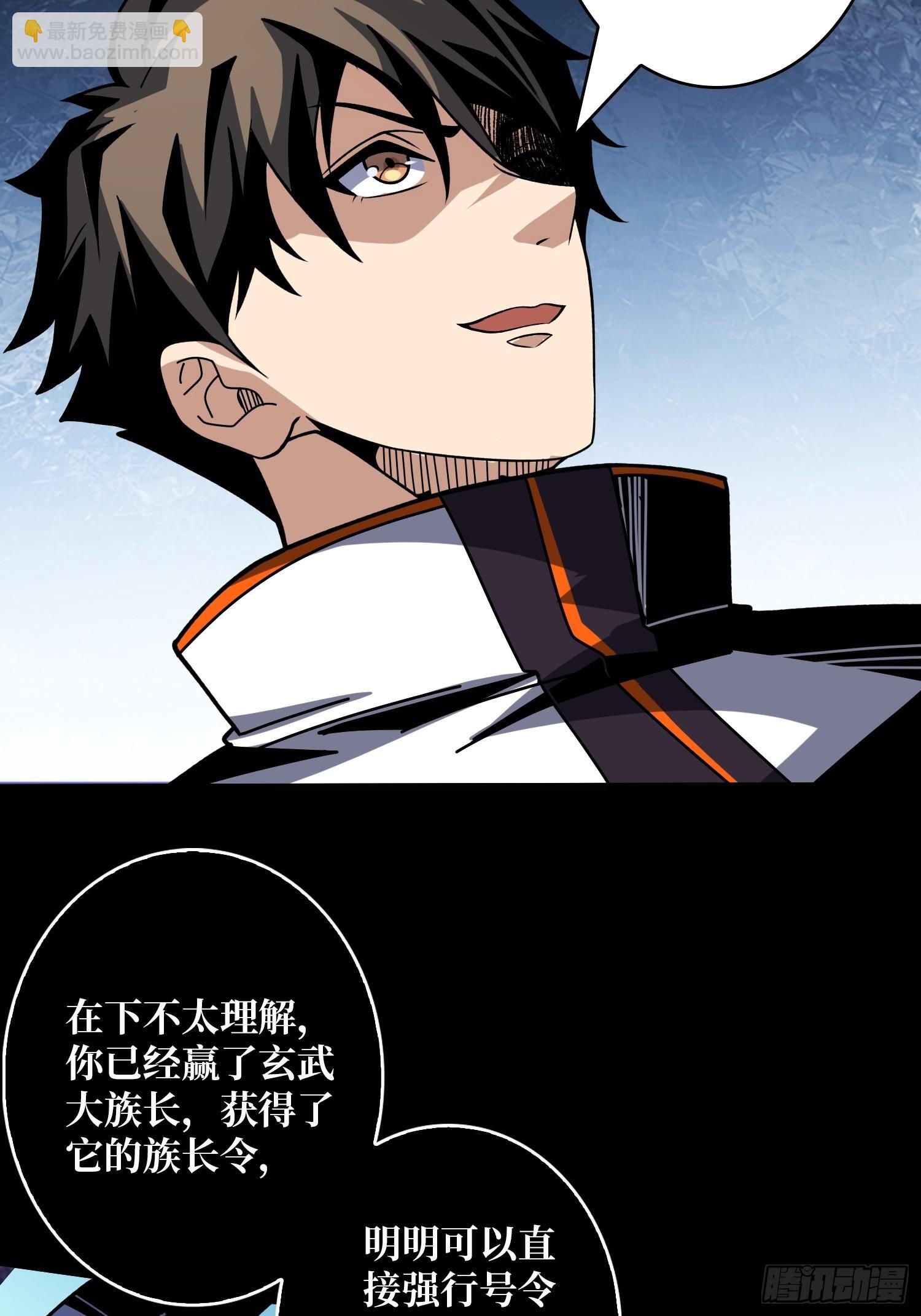 雌雄同体10