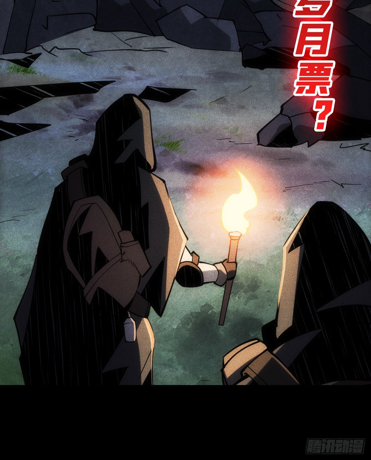 至宝的传承51