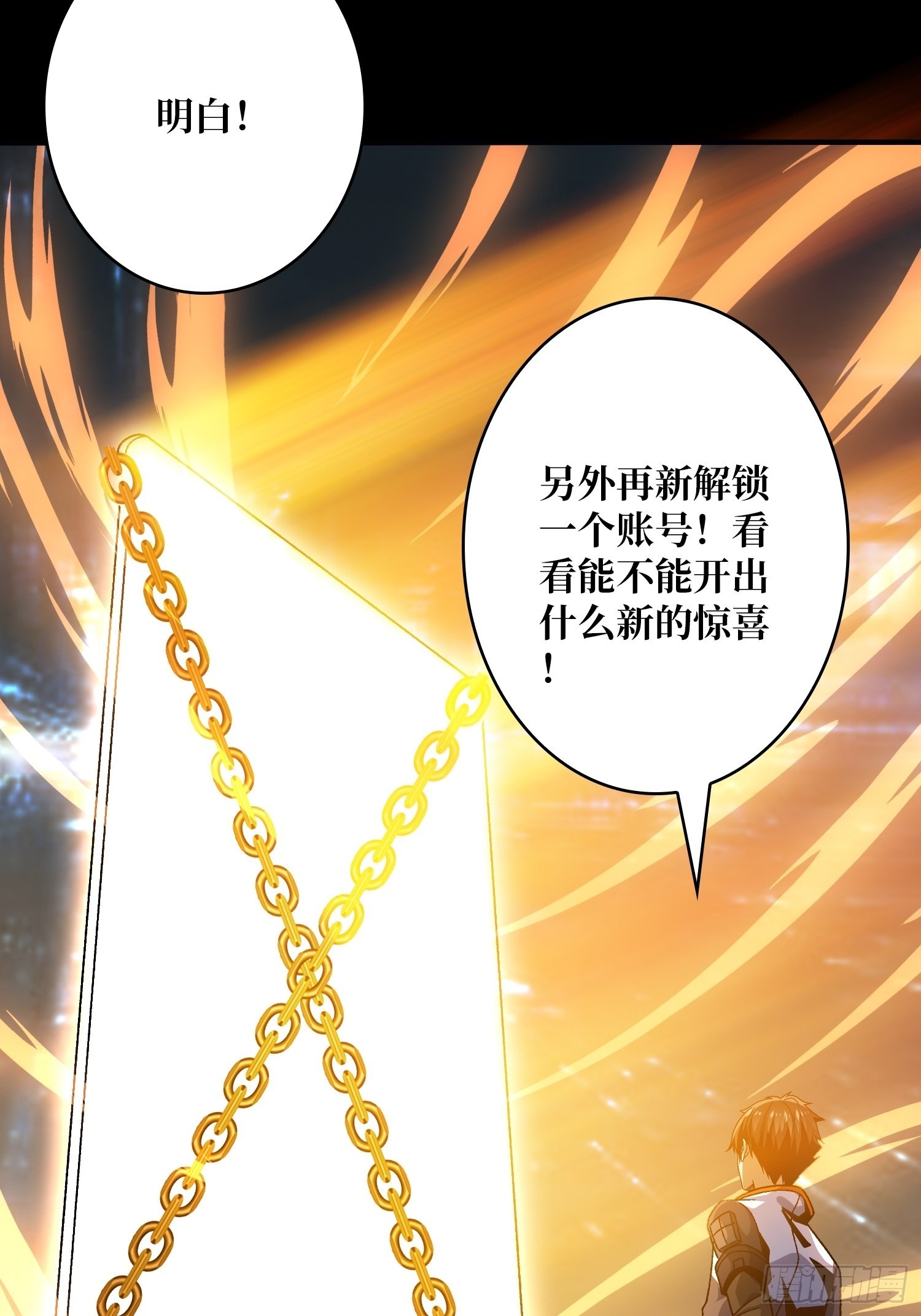 带你升级34