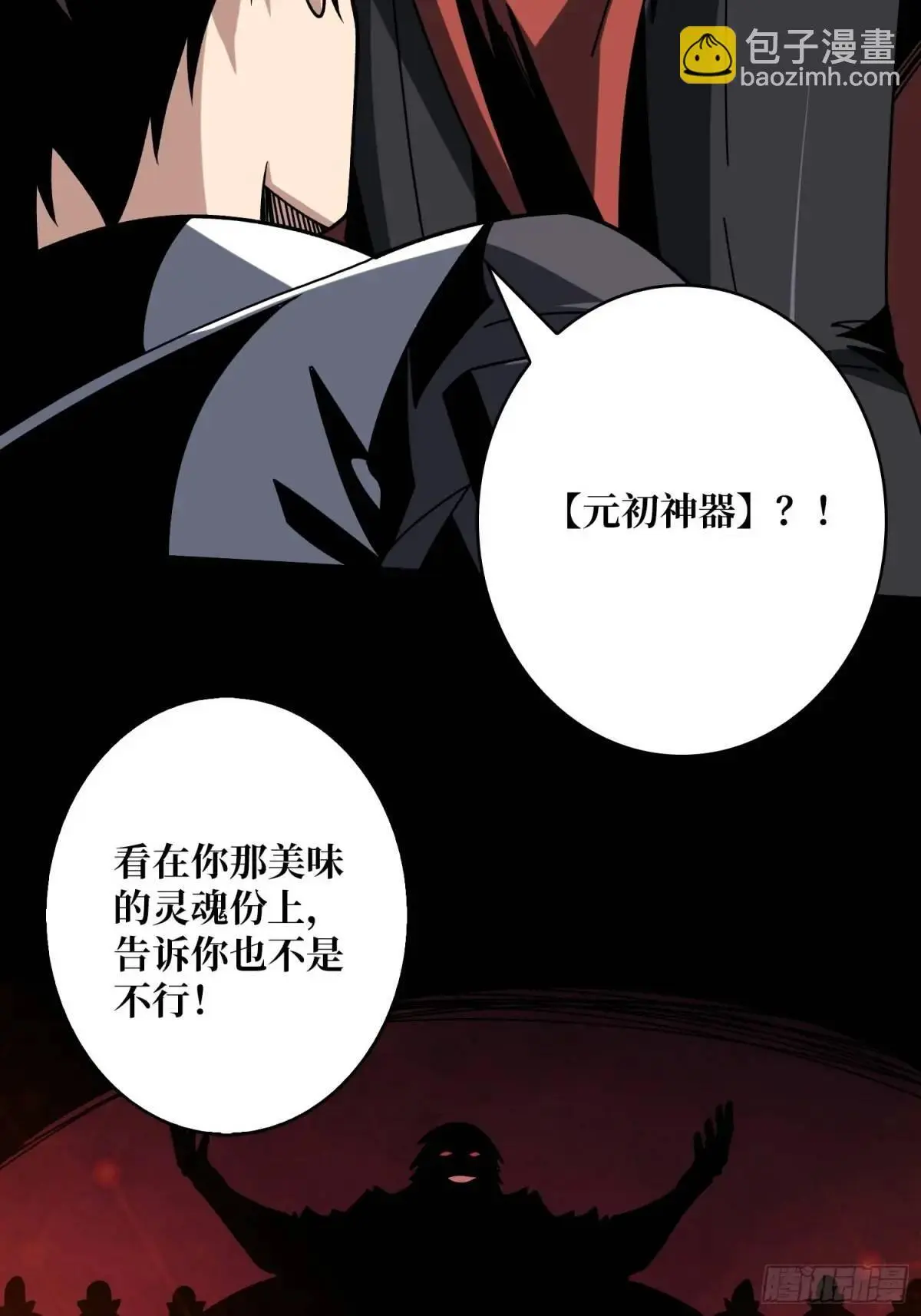 底蕴8