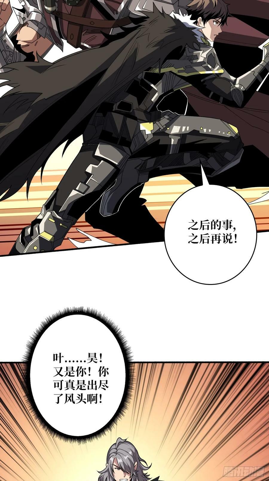 男女通吃53