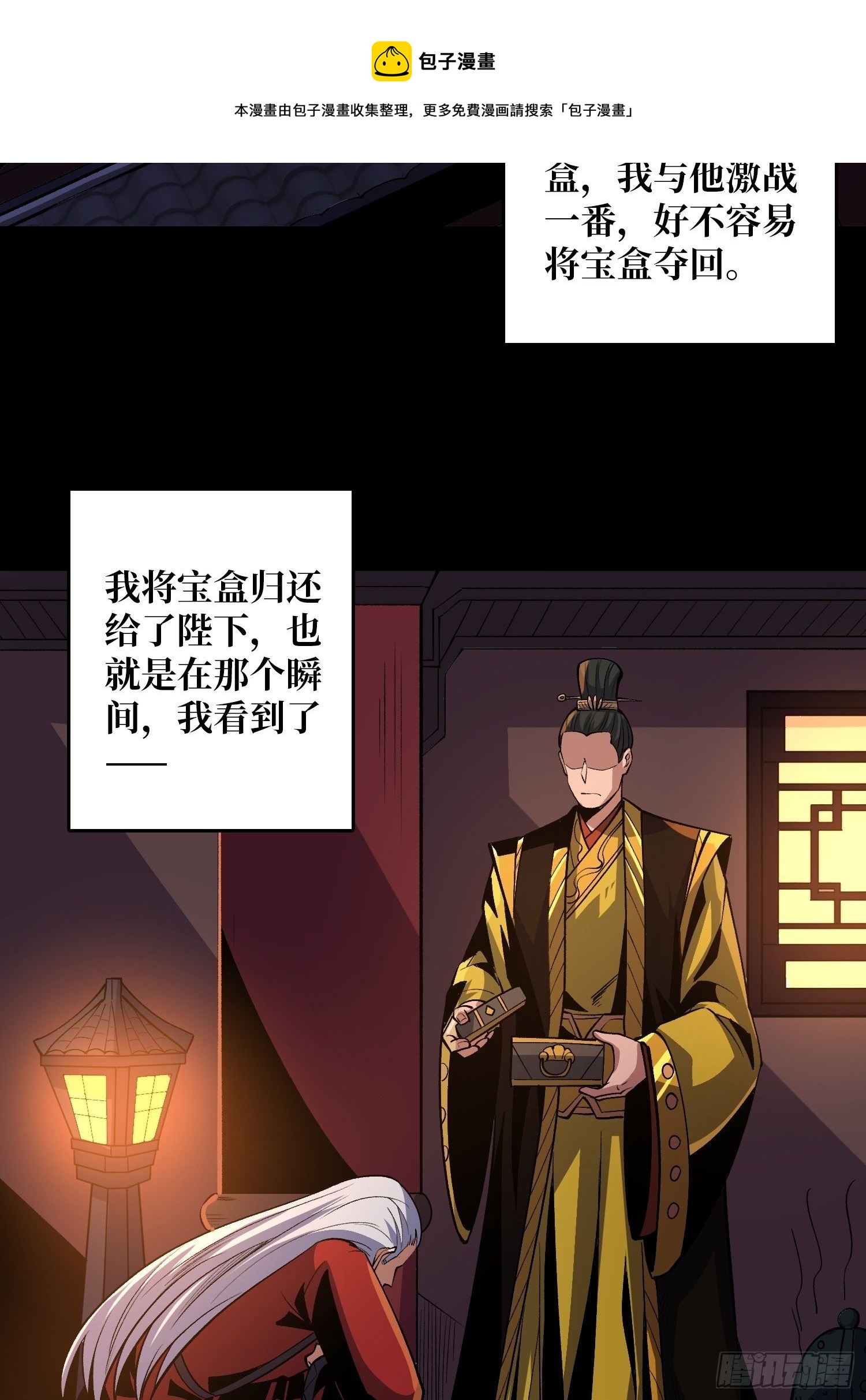 意想不到的新账号4