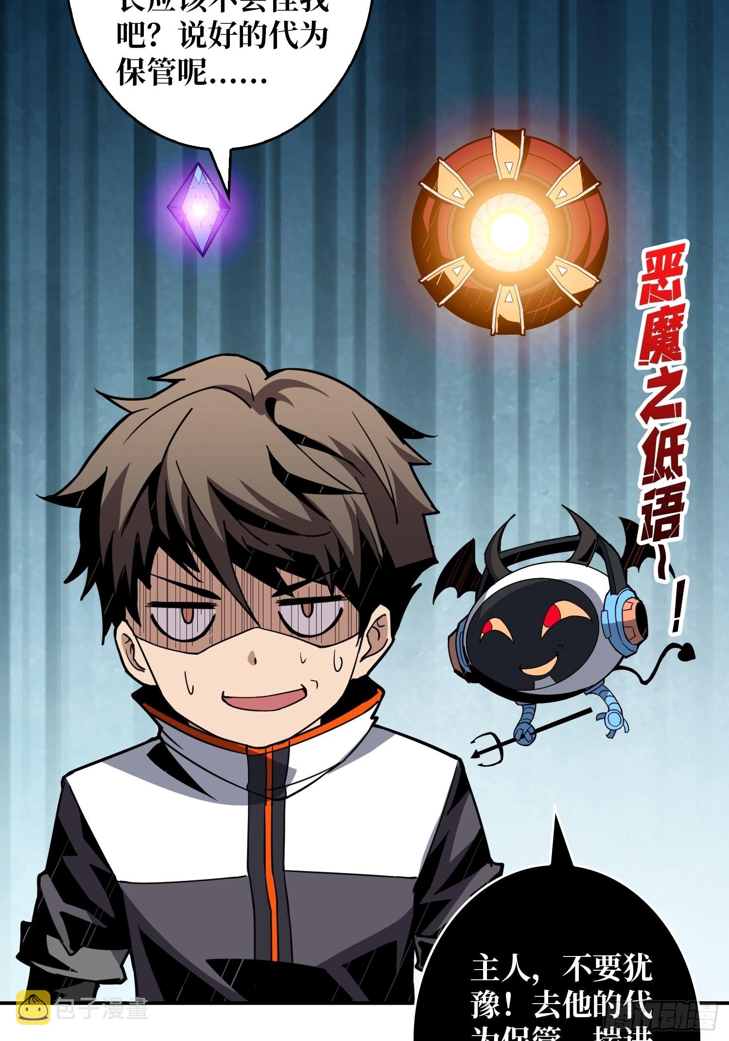 自爆25