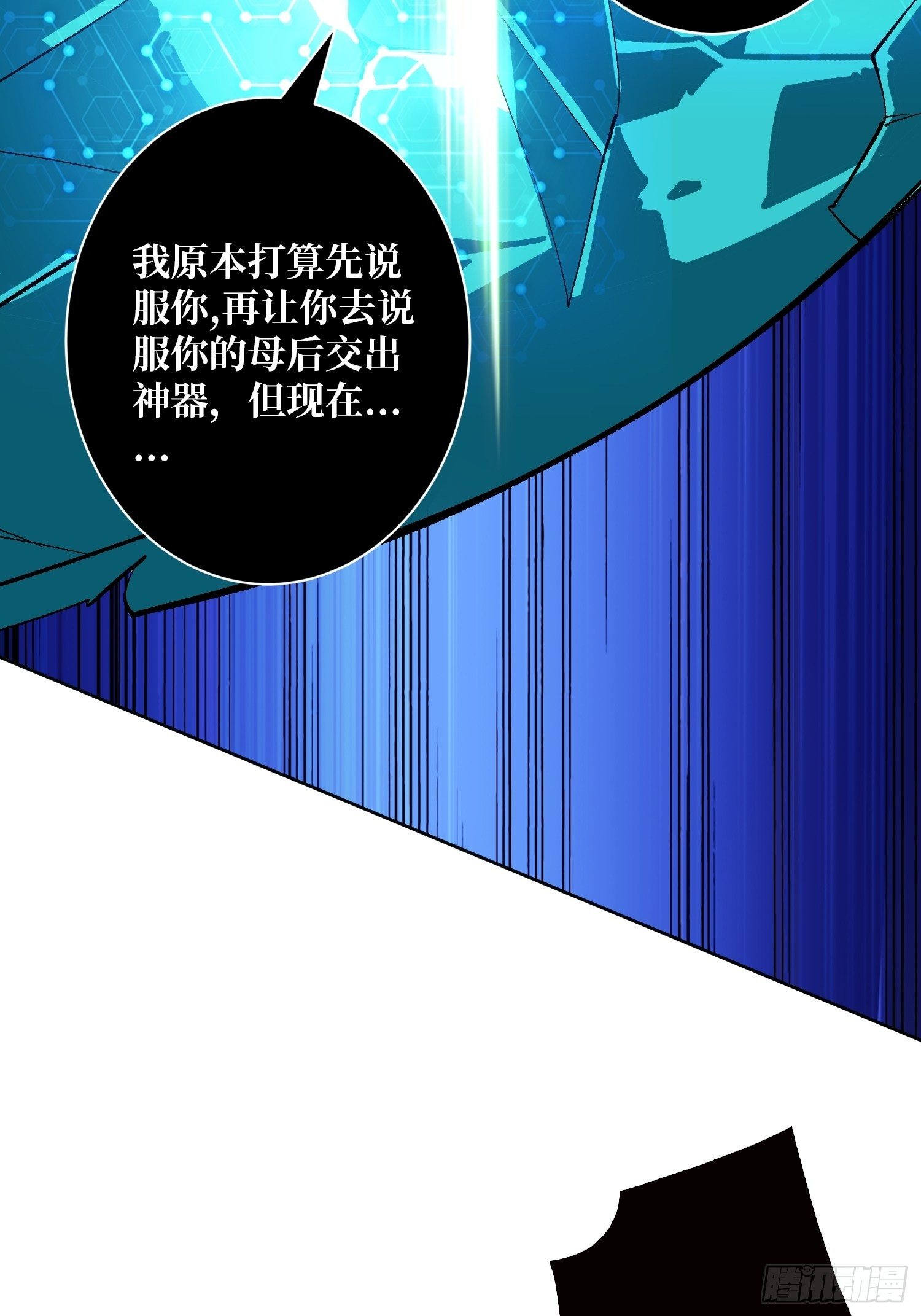 代价是什么呢25
