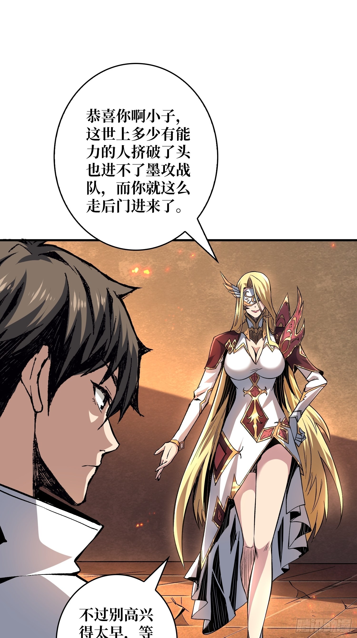 王者战队16
