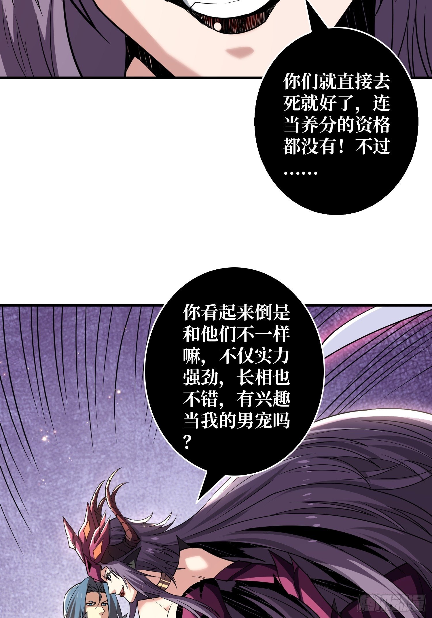 幻境毒素5