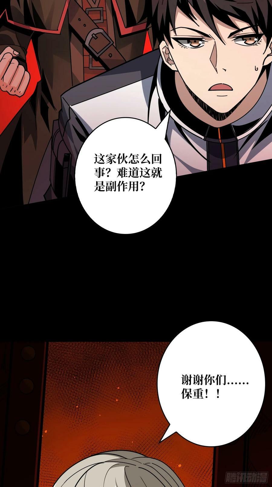 漫长的告别47