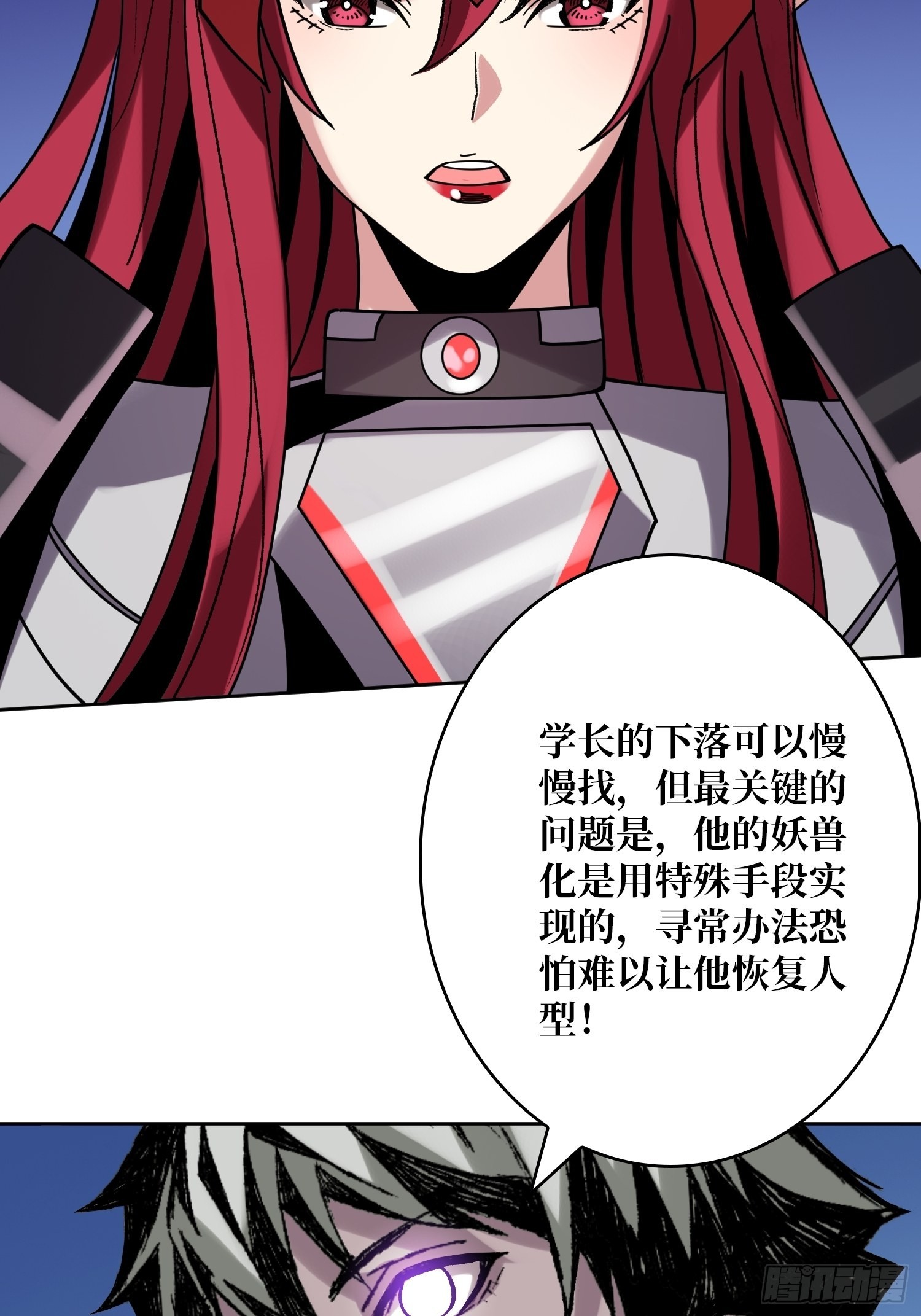 迷雾之地32