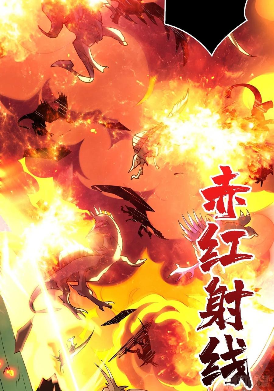 连渣都不剩40