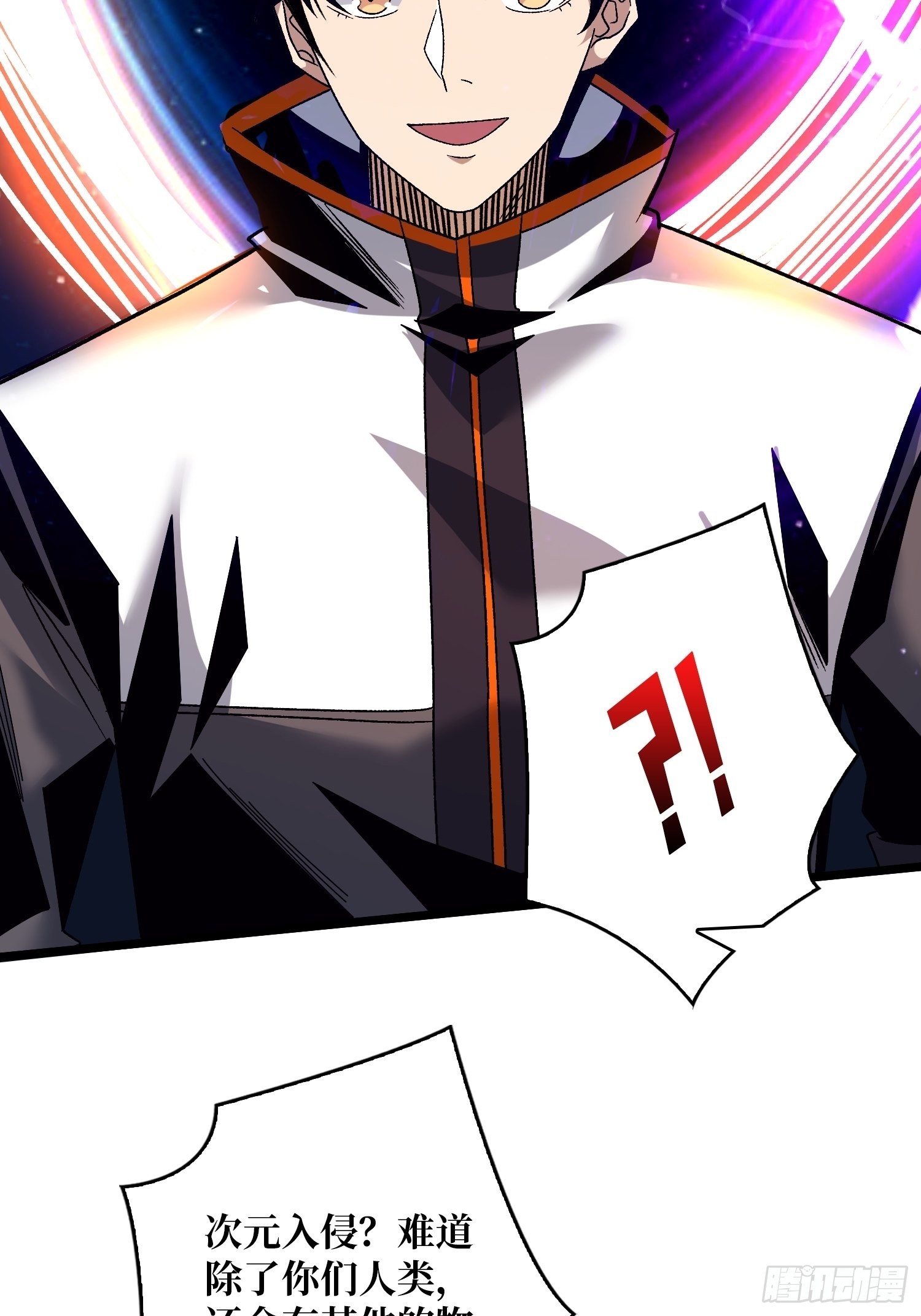 以德服虫！43