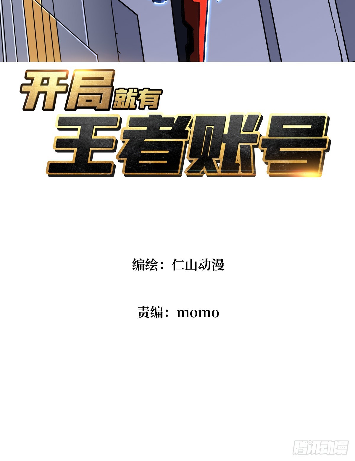 猛男快乐屋2