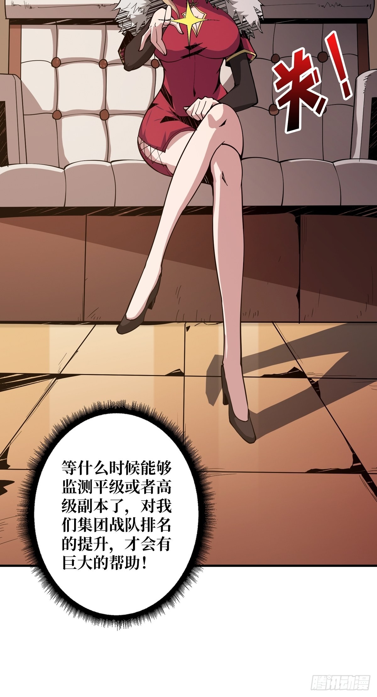 欧皇阮甜甜48