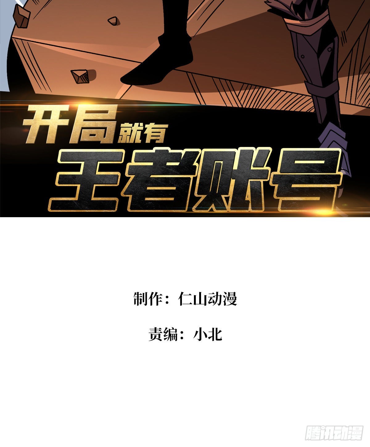 克里斯蒂娜与凌威城2