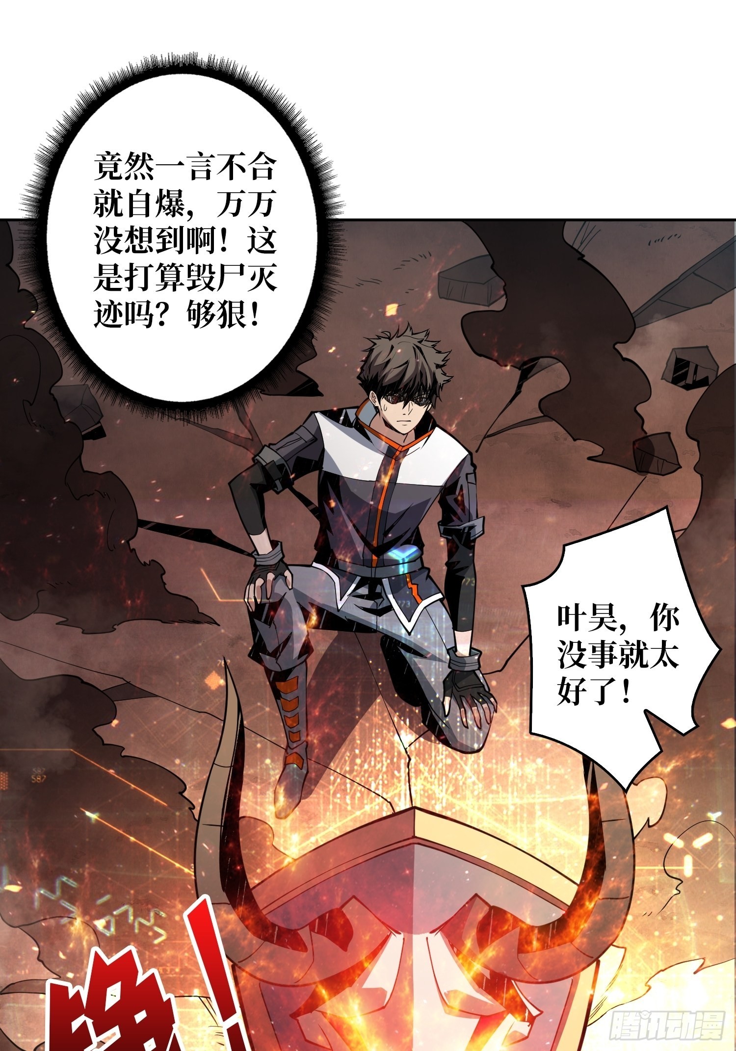 新神2