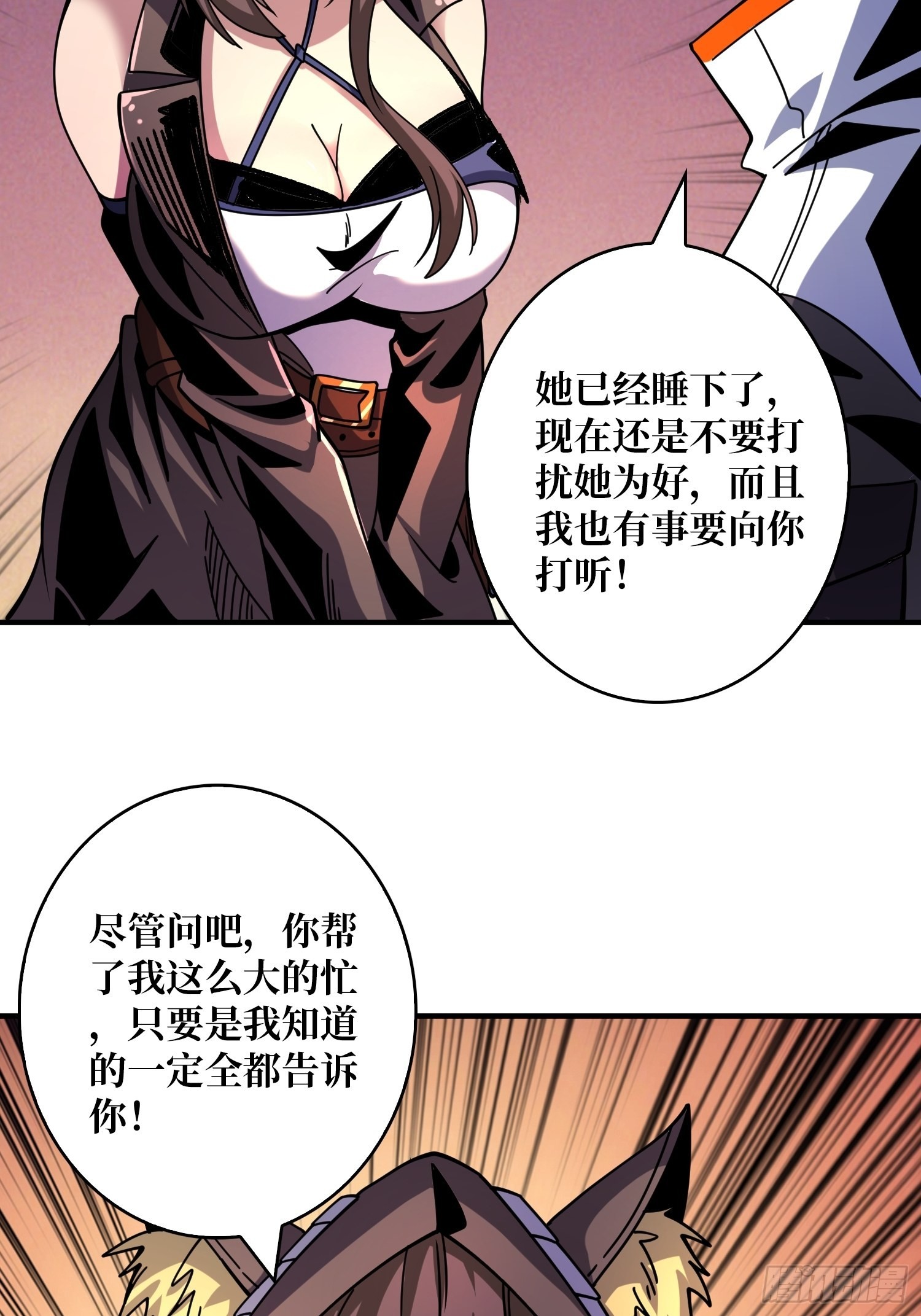 神级复活药剂？38