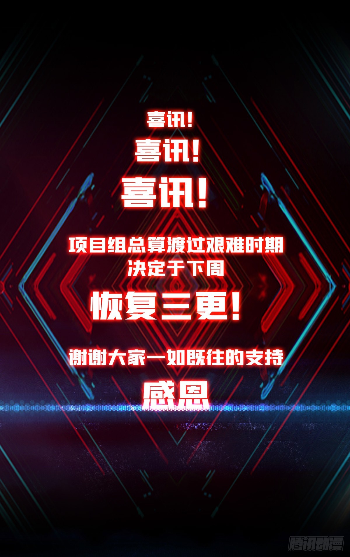 虚空兽王61