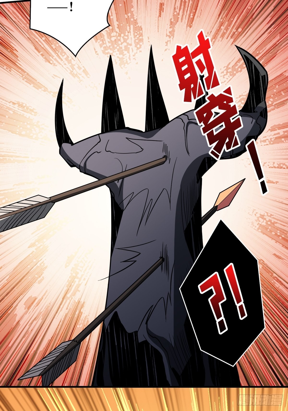 杀戮开始51