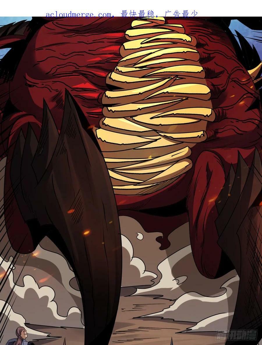 恶魔裂谷67