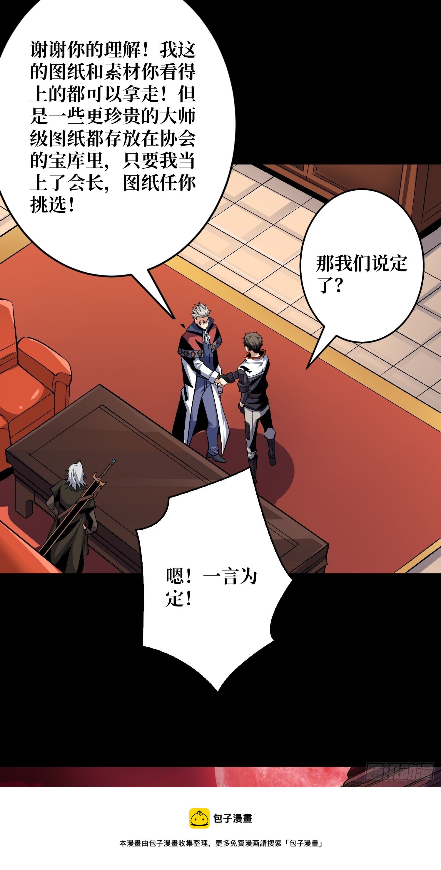 回归现实28