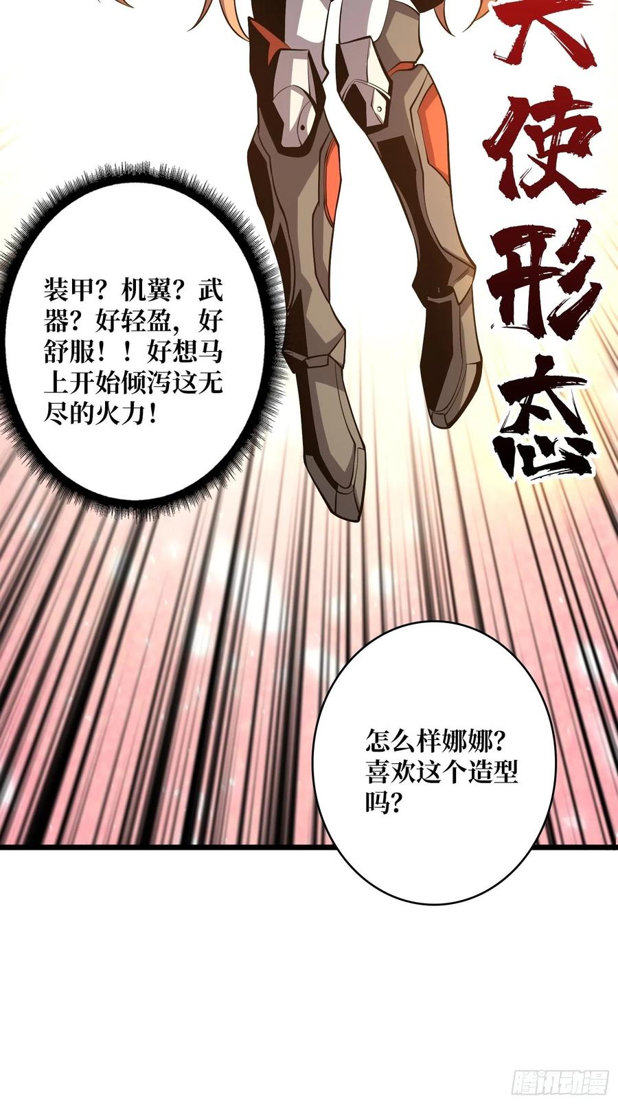 男人的浪漫27