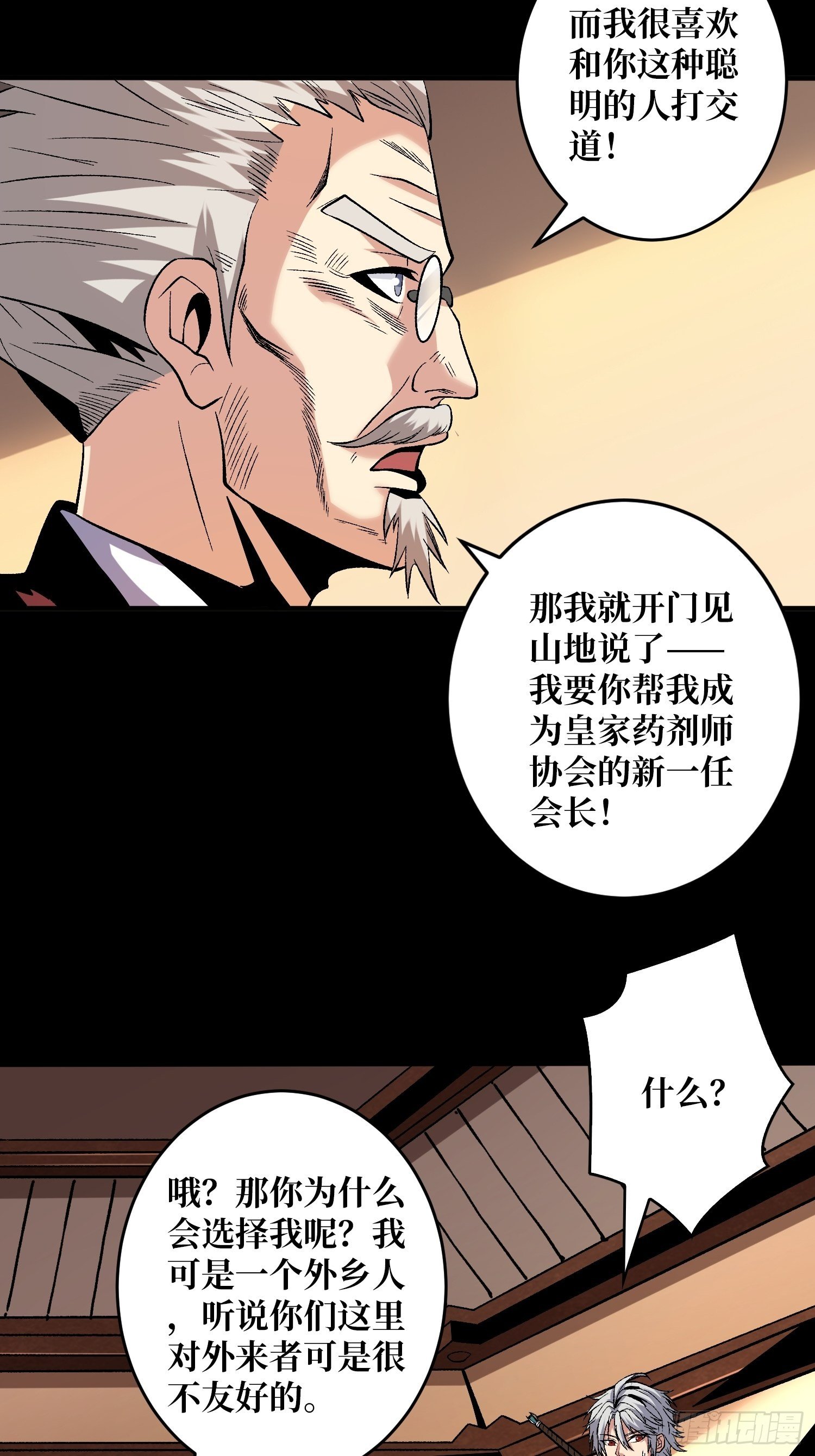 回归现实13
