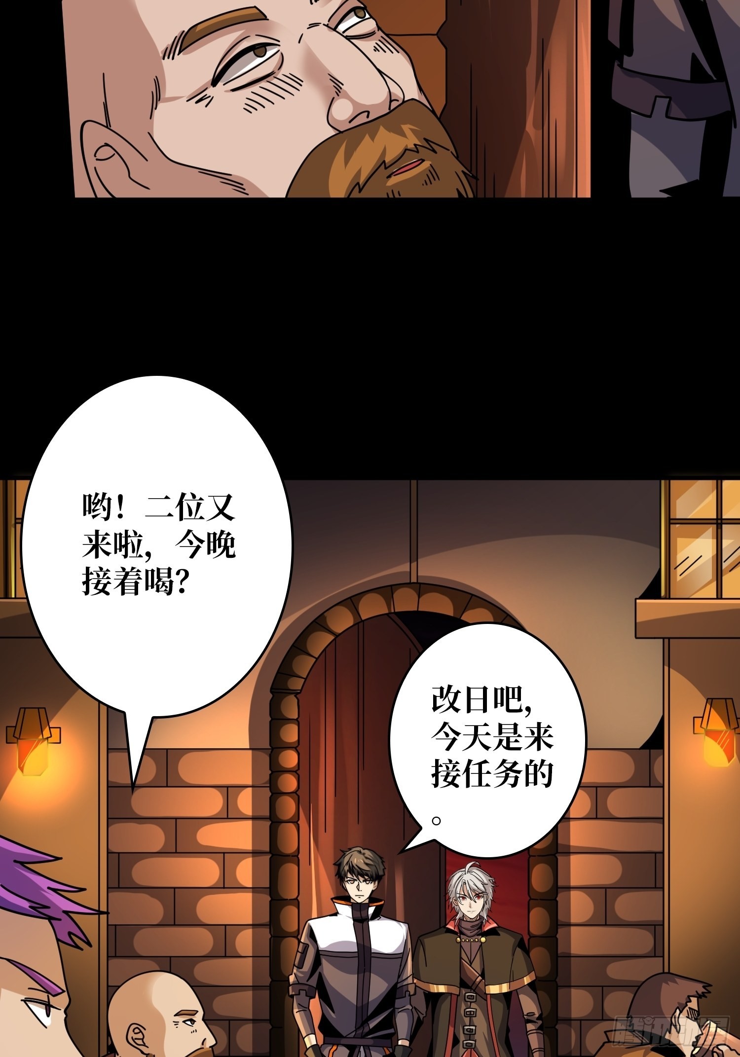 瘟疫原爆点54