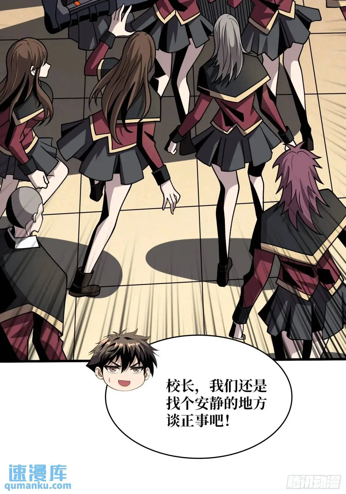 不败神话44