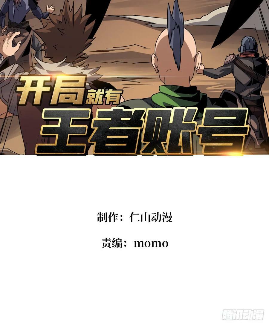 暴食2