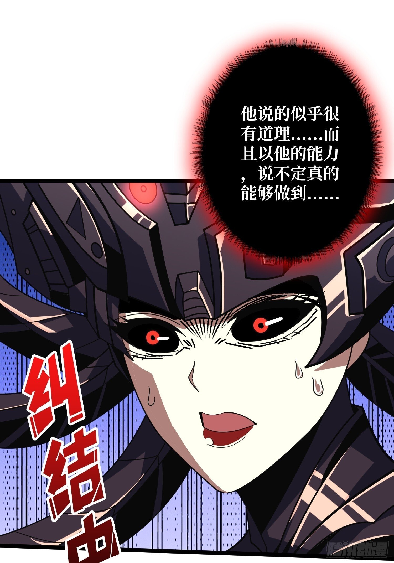 太阳，危？3