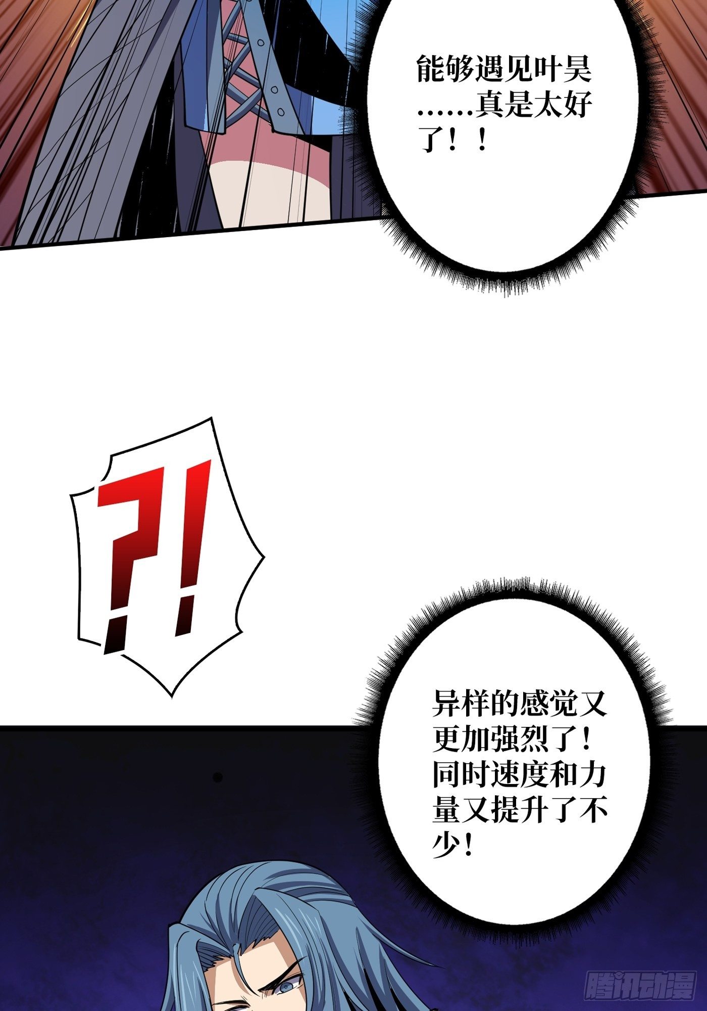 幻境毒素28