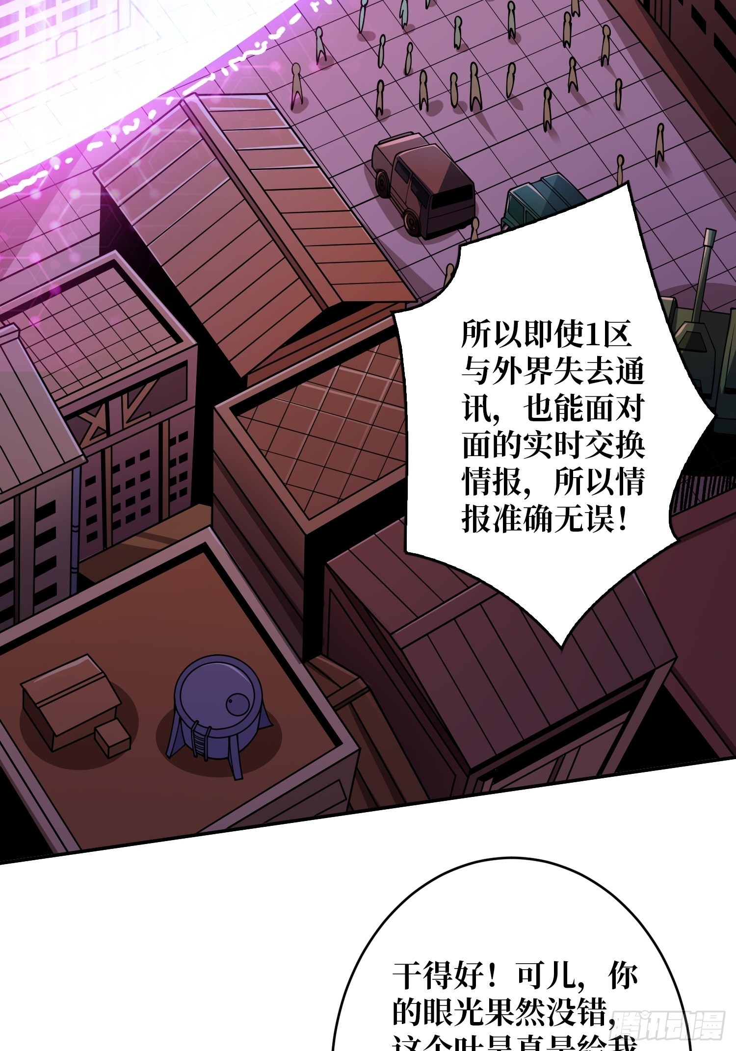 晋升的秘密34