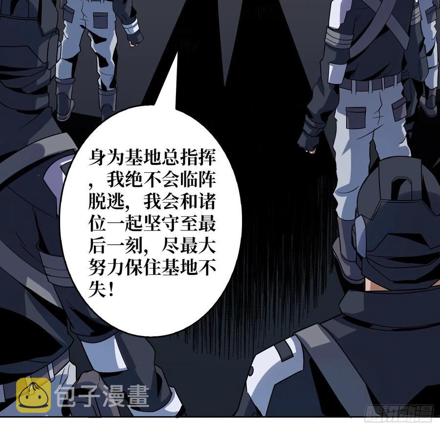 没有退路可言13