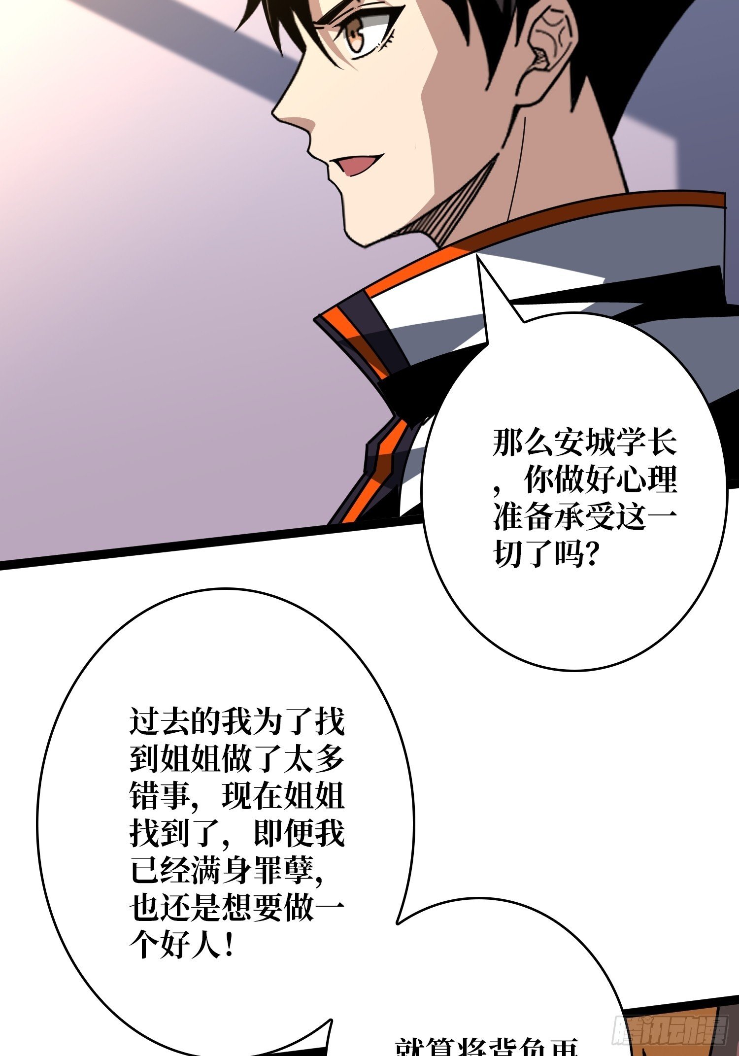 金色危机25