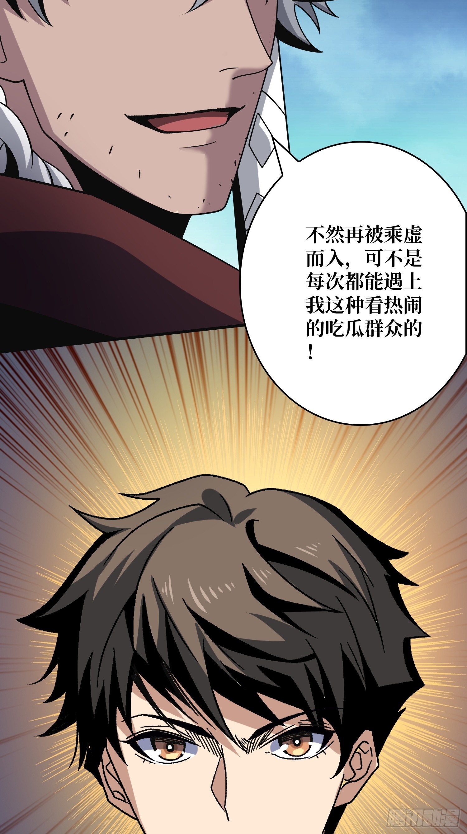 奇怪的大叔51