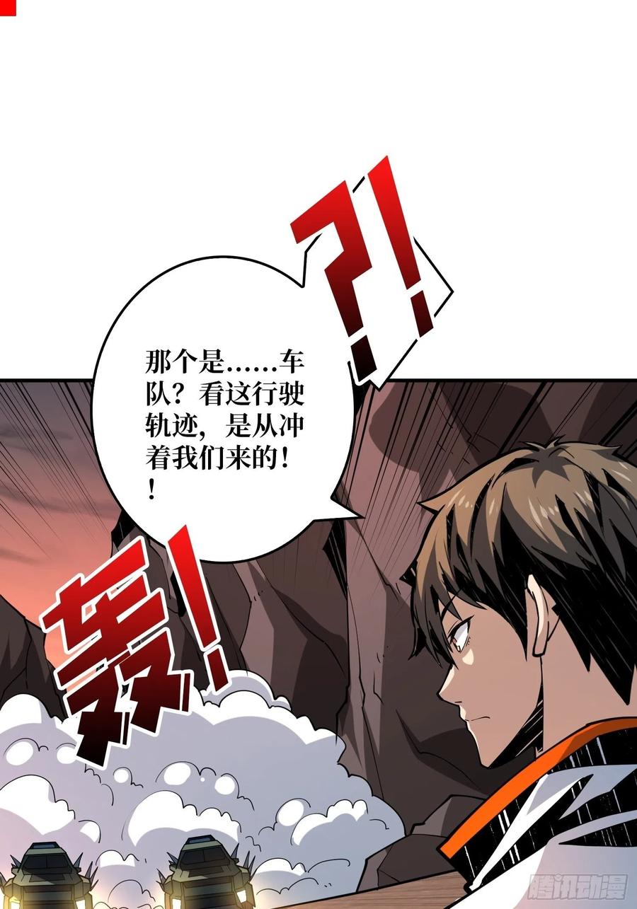 你就是叶昊？44