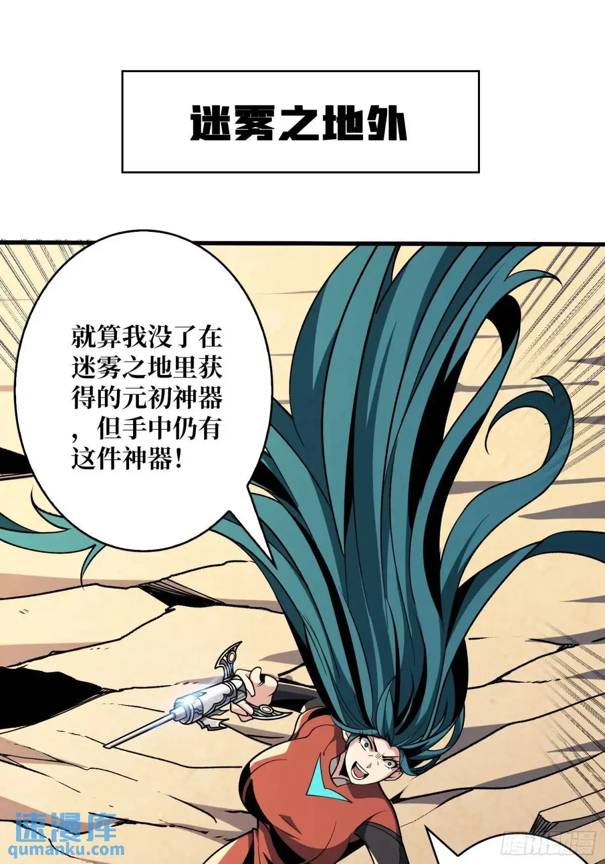 以牙还牙3