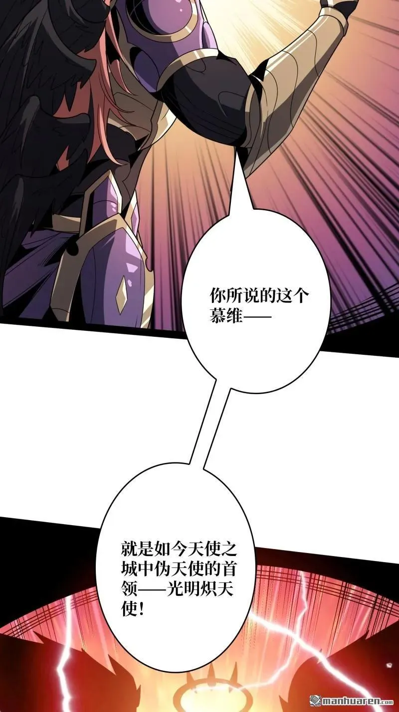 第437回 堕天使阵营65