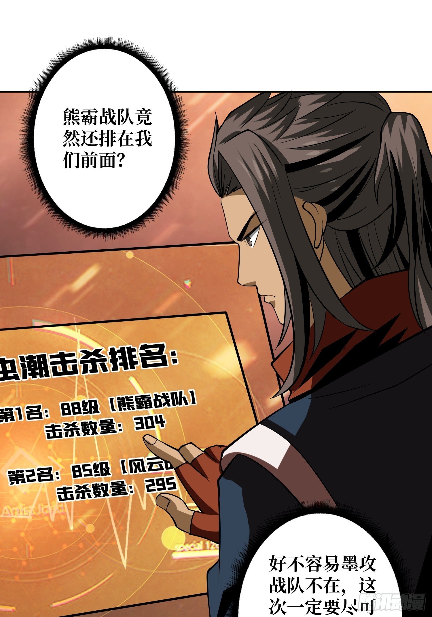 您的快递是BOSS23