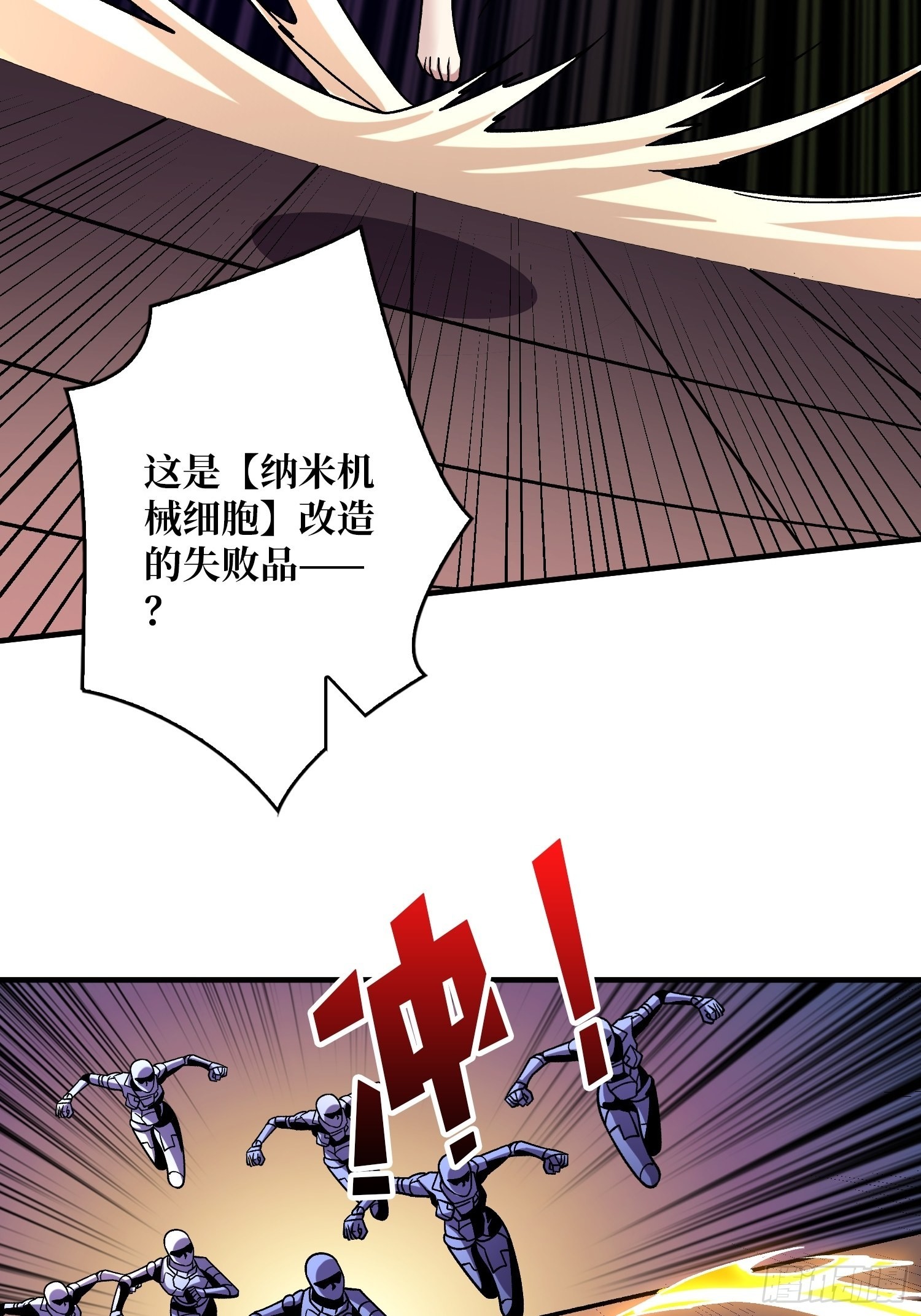 真-钢铁之男33
