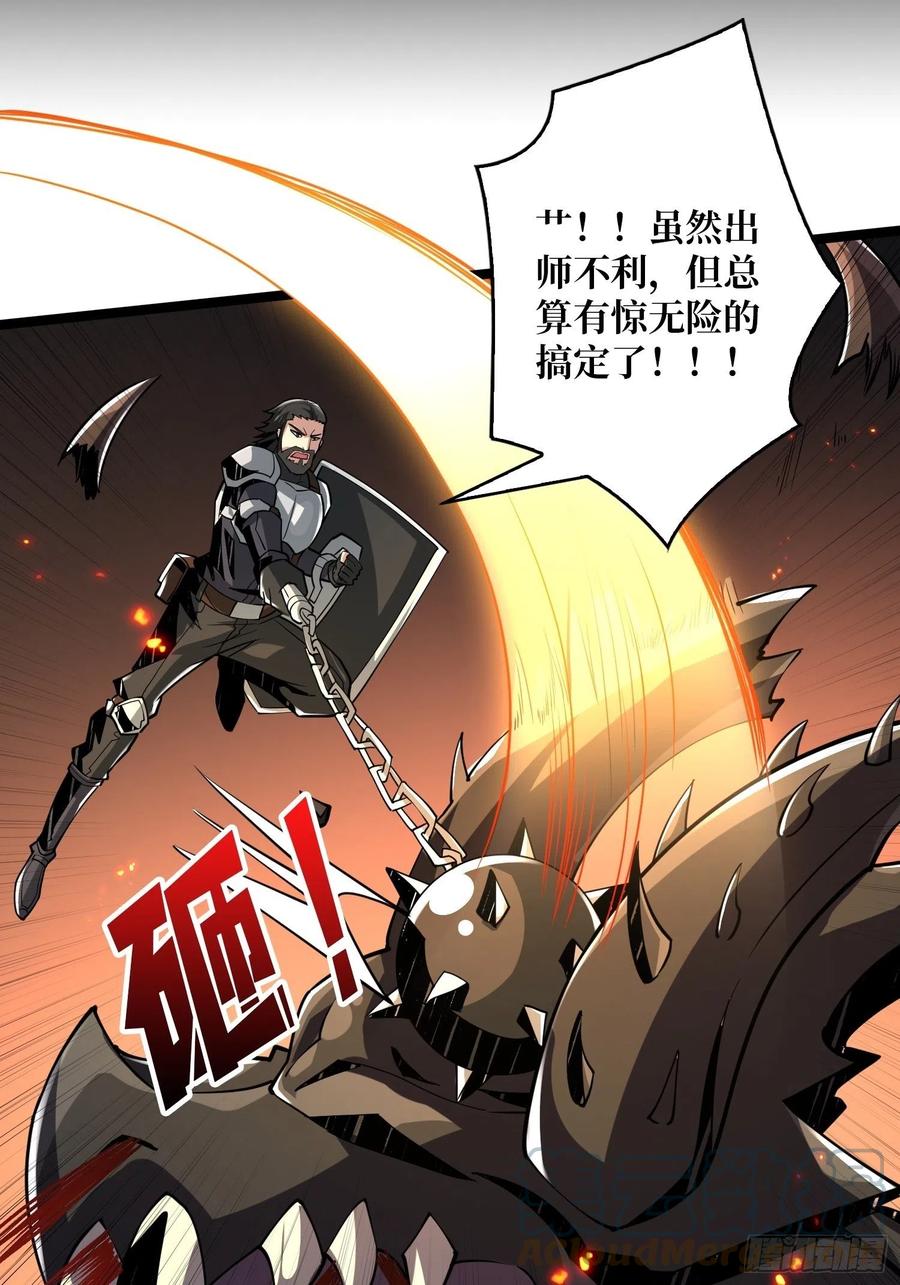 赤红彗星21