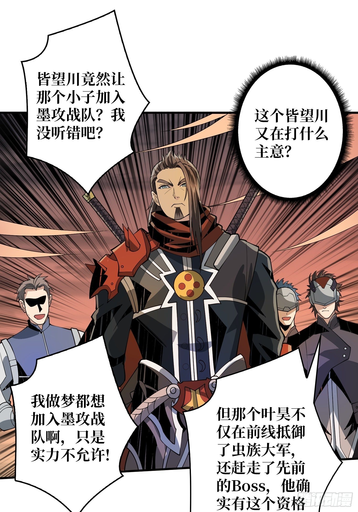 我救你与你无关2