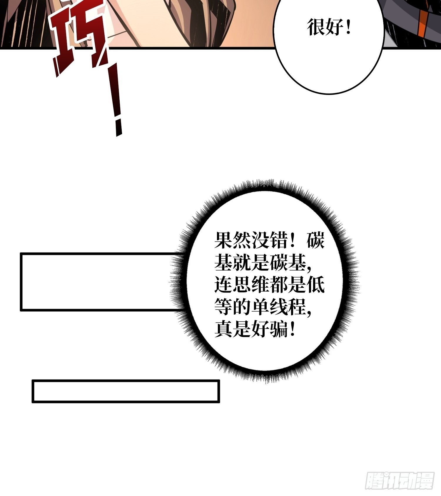 穿越重生39