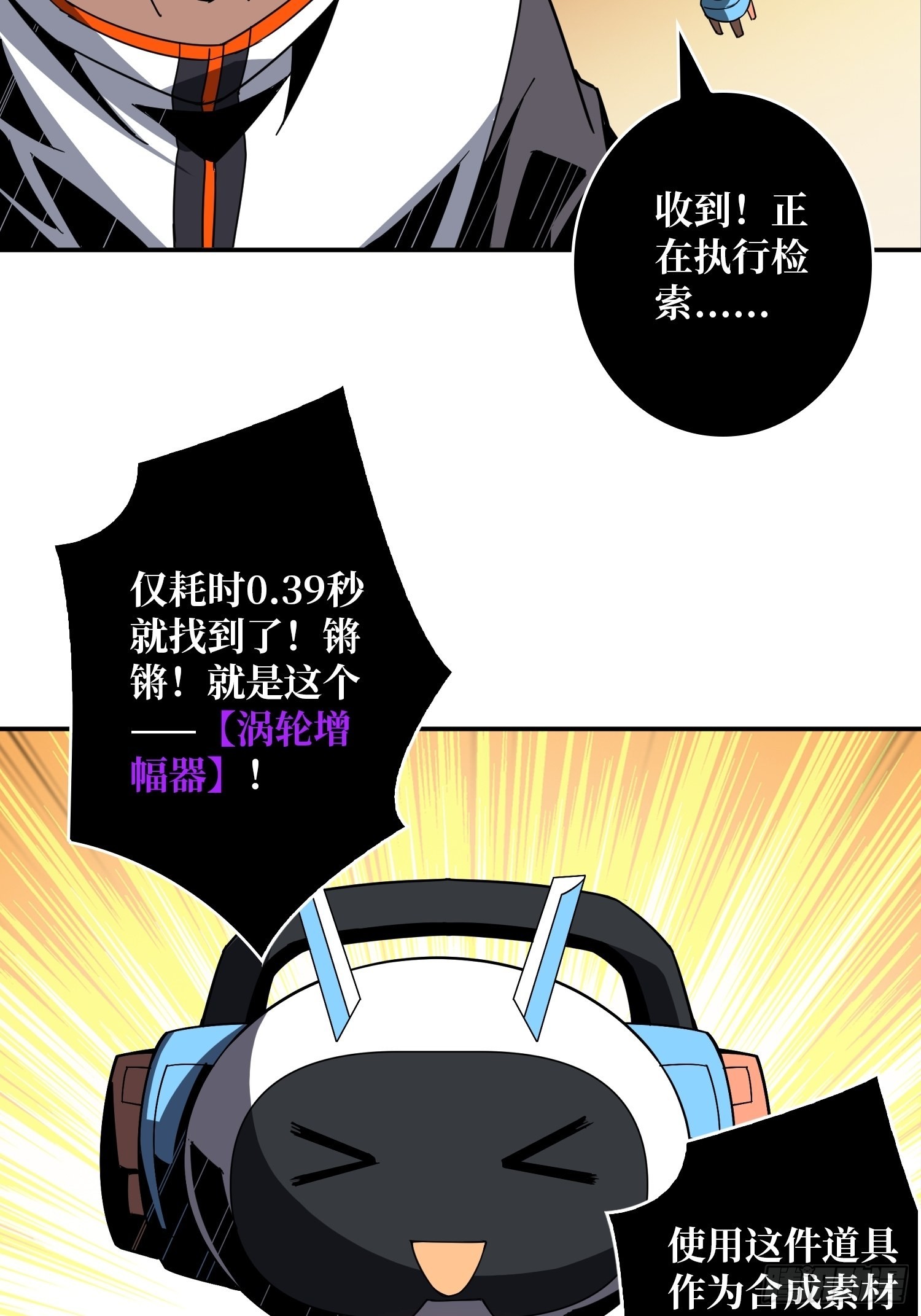 自爆23