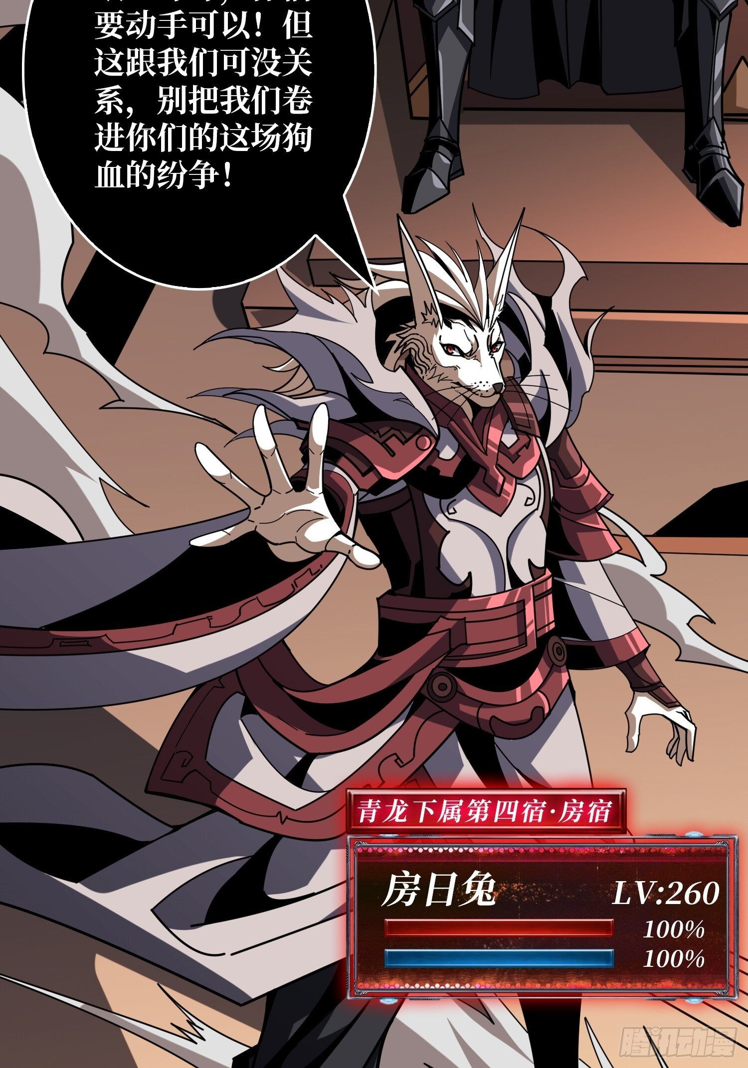 撕逼大战12