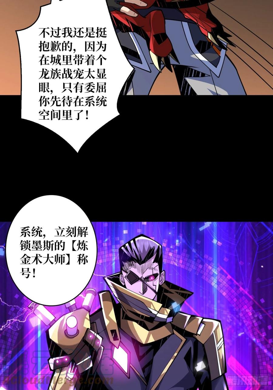 我是老二？42