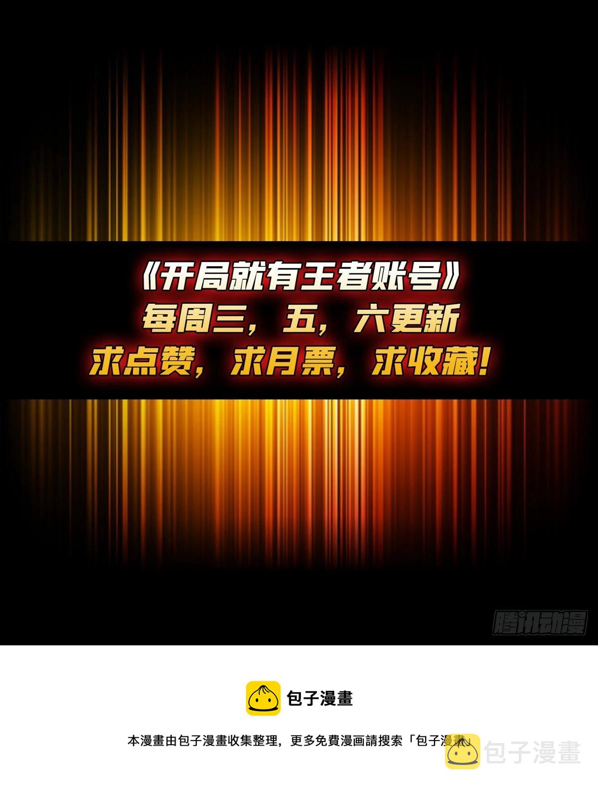 归一的阴谋66